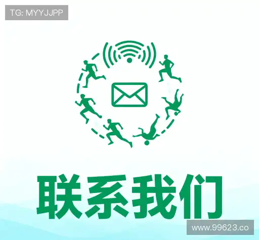 咨询通道